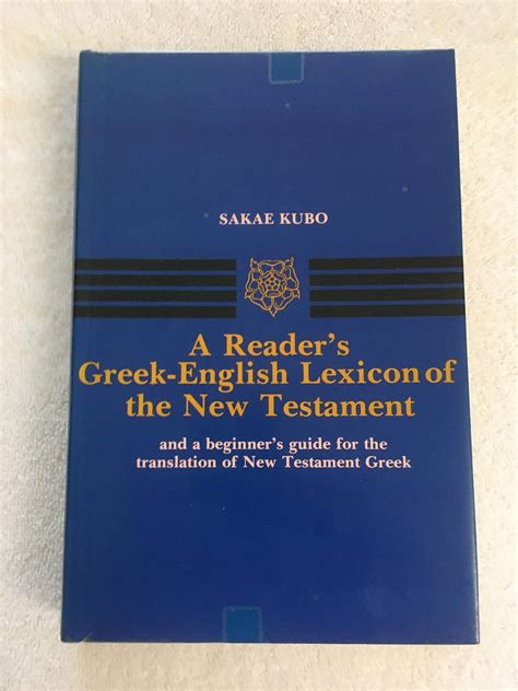 Amazon A Greek English Lexicon Of The New Testament And Other