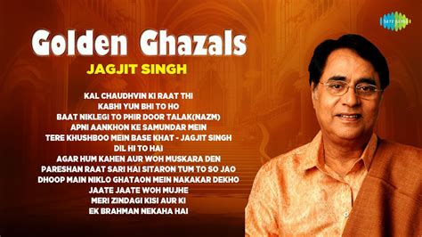 Golden Ghazals By Jagjit Singh Agar Hum Kahen Aur Woh Muskura Den