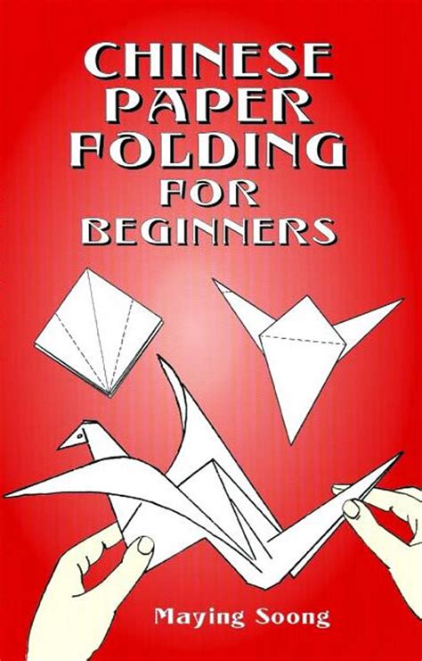 Chinese Paper Folding for Beginners eBook by Maying Soong - EPUB Book ...