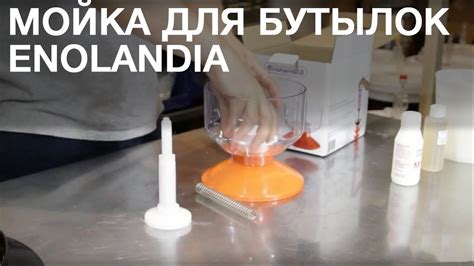 Домашняя пивоварня. Ополаскиватель бутылок домашнего пивовара - YouTube