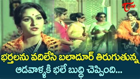 భరతలన వదలస బలదర గ తరగతనన ఆడవళళక Ultimate Scene from