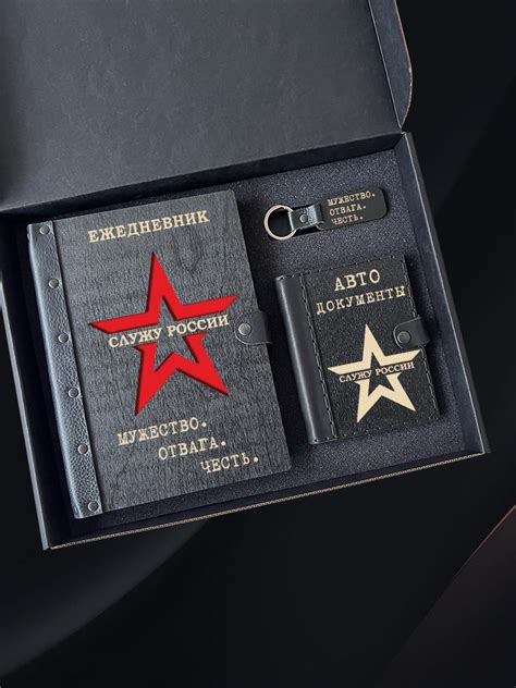 Подарочный набор "BLACK BOX"