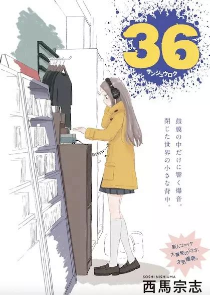 characters appearing   manga anime planet