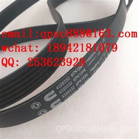 6PK1544/4320332 皮带6PK1544/4320332 皮带图片【高清大图】-汽配人网