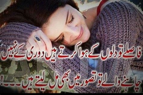 Yaad Poetry 2 Lines With Images Artofit