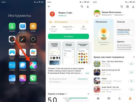 Как отключить Google на Андроиде и сделать из него смартфон, которому ...