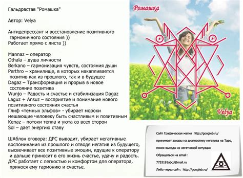 Лечение Женских Заболеваний Рунами Лучшая Фото Подборка