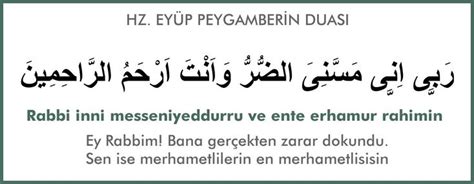 Hz Eyyüb un Duası Aleyhisselam Duası Anlamı ve Fazileti Cennet