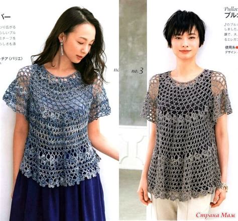 Ажурная кофточка с круглой кокеткой и полосками из цветочков(два цвета ...