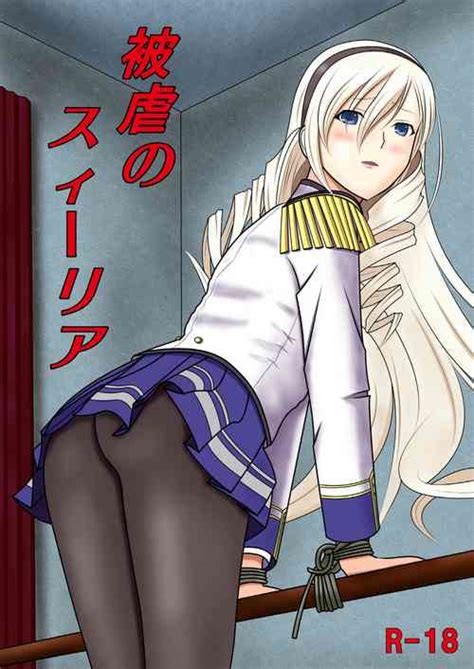 Parody Walkure Romanze Nhentai Hentai Doujinshi And Manga