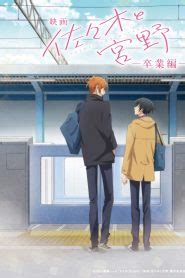 Sasaki And Miyano Graduation Arc Streaming Integrale Anime Vf Vostfr