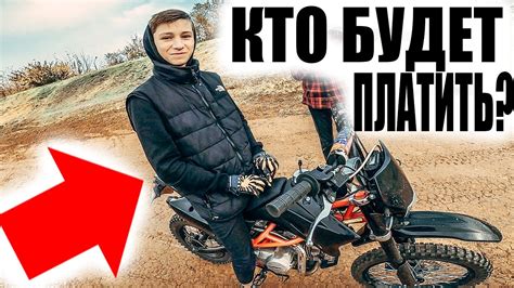 ДОВЕРИЛИ 15ти Летнему ШКОЛЯРУ Дорогой Мотоцикл А Он Его РАЗБИЛ и ...