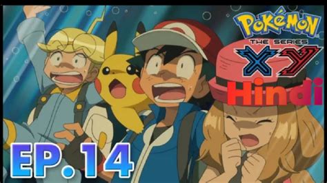 Pokemon Xy Series Episode Seeking Shelter From The Storm Youtube