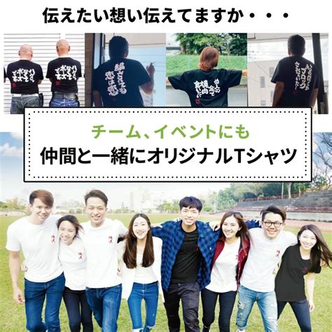 おもしろ プレゼント 】おもしろtシャツ 俺流総本家 魂心tシャツ 働きたくない【 メッセージtシャツ おもしろ雑貨 文字tシャツ 面白いt