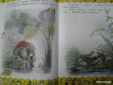 Книга: Золотая книга сказок в рисунках В. Сутеева - Сутеев, Чуковский ...