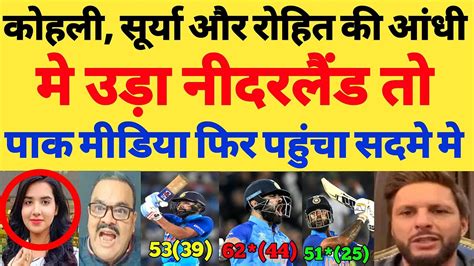 Pak Media Shocked To See Surya Kumar Yadav And Virat Kholi Fantastic