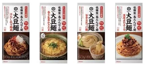 キッコーマン食品、低糖質・高たんぱくな麺と専用スープやソースがセットの「キッコーマン 大豆麺 中華そば ゆず塩」を発売 ライブドアニュース