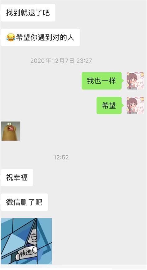 Juiceyummy On Twitter 20201220 阿不是 怎么那么多人私信我语重心长地要我好好的 还有一些加了v的又主动把