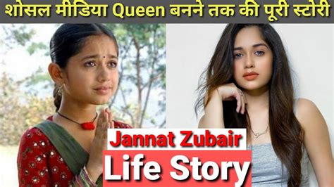 Jannat Zubair Life Story Full Life Lifestyle And Biography Youtube