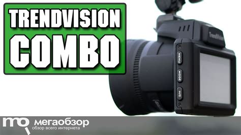 TrendVision COMBO обзор видеорегистратора в 4К 60FPS - YouTube