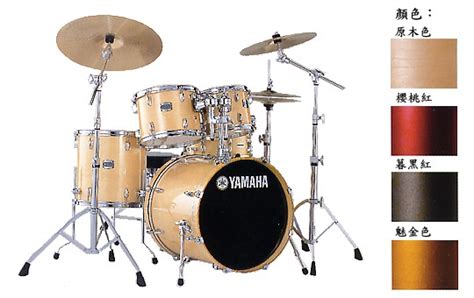 Yamaha Stage Custom Birch