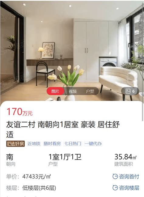 总价170万上车上海一居室？这里的刚需盘你不得不看！房源套房市场