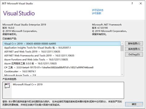 visual studio 2019正式版安装简单教程 ASP NET教程 服务器之家