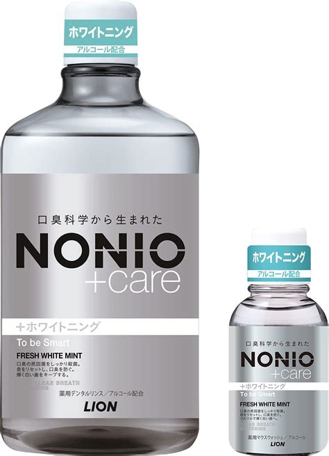 Amazon Nonioノニオ プラス ホワイトニング 医薬部外品 デンタルリンス 液体歯磨き 口臭原因菌を殺菌アルコール配合