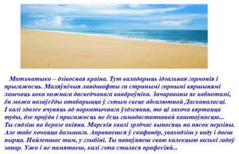 Рухомая Геаметрыя — LiveJournal