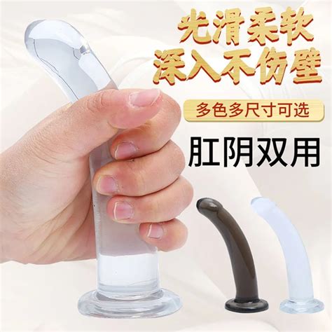 Tap N Anal Con Ventosa Transparente Para Hombres Y Mujeres Masajeador Anal Dispositivo De