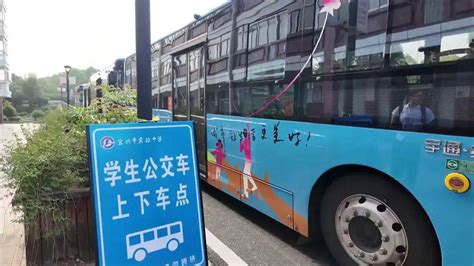 家门口⇆校园内，学生公交专线服务再升级！市实验中学引导能力强