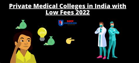 Top Private Medical Colleges in India with Low Fees 2023: State list