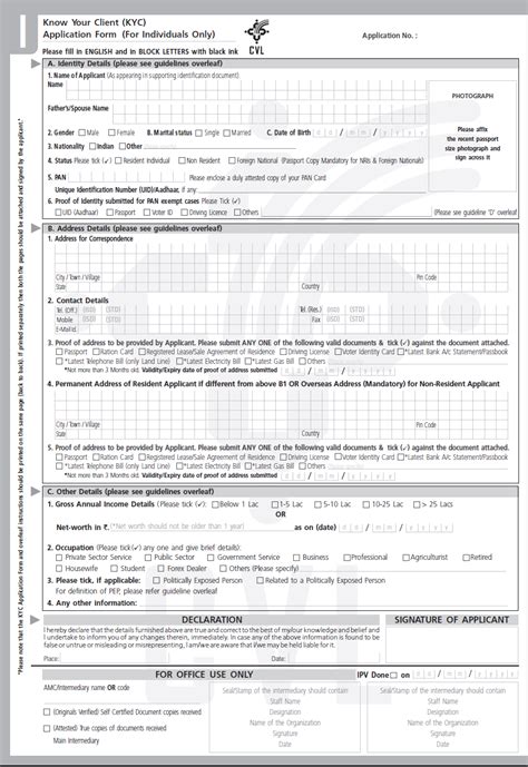 Bank Of Baroda Kyc Form बैंक ऑफ़ बरोदा Kyc फॉर्म कैसे भरे Sarkarigyan