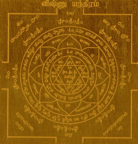 Vishnu Yantra Visnu Yantram Yendram In Copper A2092 Aadhyathmika