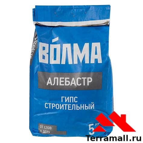 Алебастр, 5 кг Волма гипс строительный