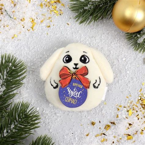 Мягкий магнит Milo toys "Время чудес сейчас" 8 см 1719124 - купить по ...