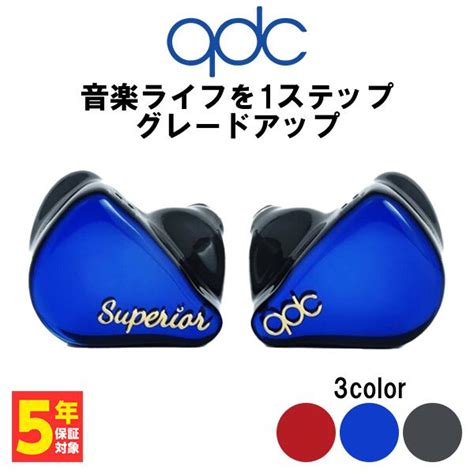 【楽天市場】【220限定★抽選で最大100ポイントバック！要エントリー】qdc Superior Azure Blue キ