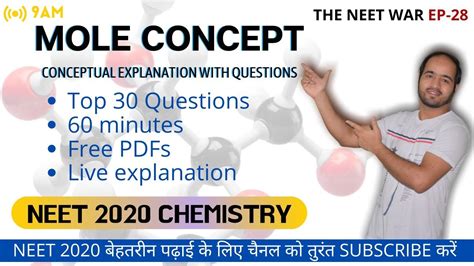 Neet Chemistry Neet Revision Mole Concept Conceptual