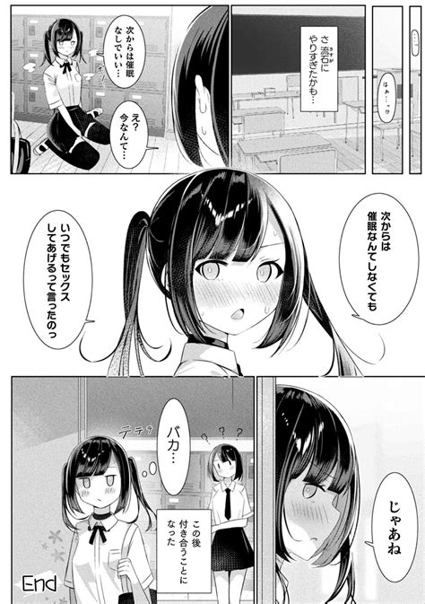 Bessatsu Comic Unreal Wakarase Yuri Hen Vol Page Nhentai Hentai Doujinshi And Manga