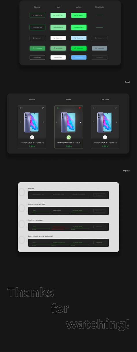 Концепт интернет-магазина on Behance