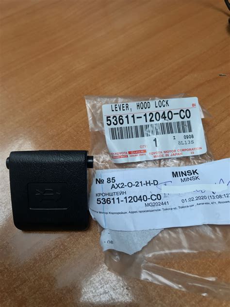Заменил ручку открытия капота — Nissan X-Trail II (t31), 2 л, 2009 года ...