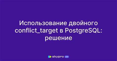 Conflict Target Postgresql