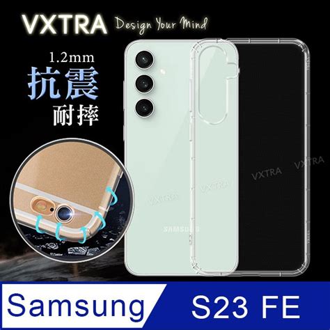 Vxtra 飛創 三星 Samsung Galaxy S23 Fe 防摔氣墊保護殼 空壓殼 手機殼 Pchome 24h購物