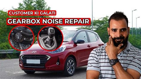 Hyundai Grand i10 Manual Gearbox Humming Noise FIX | Step-by-Step