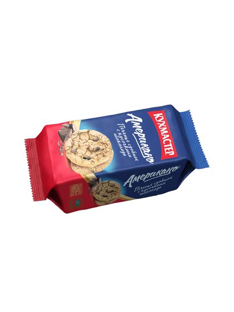 Cookies "Americano" – gastronom.ae