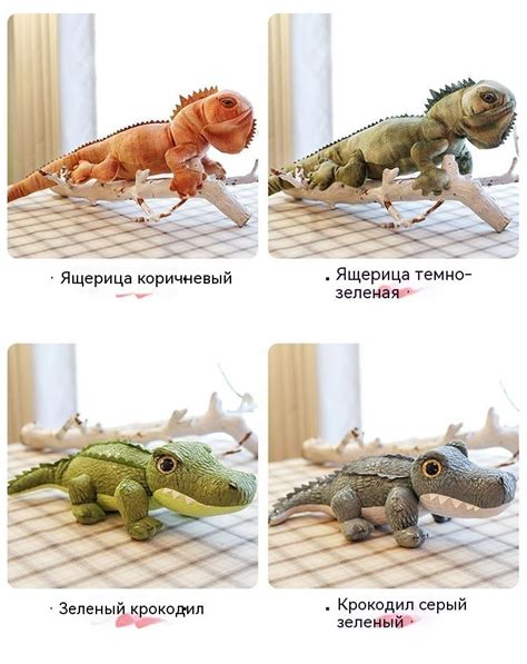 Мягкий хамелеон, ящерица и плюшевые игрушки для снятия стресса для ...