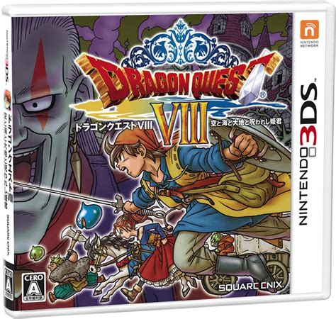 Darktree Leaf Details Dragon Quest VIII 3DS Dragons Den Dragon