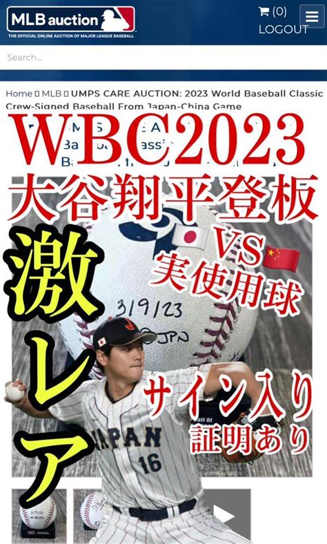 Wbc Wbc