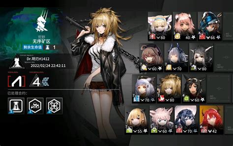 【明日方舟】危机合约（荒野无序矿区） 3楼猫