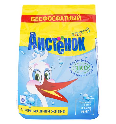 Лучшие стиральные порошки для детей - ТОП-10 - Большой рейтинг